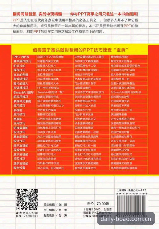 博澳体育官网注册通道推荐 博澳体育官网注册通道推荐:从注册到提现,圈内人教你少走弯路